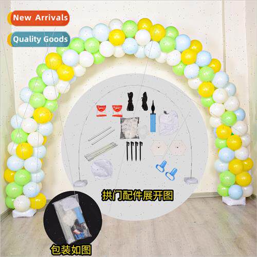 Balloon arch support carbon fibre rod water-filled base birt