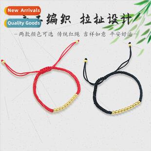 Rope Bracelet Bead Trans HRope Small Red Gold