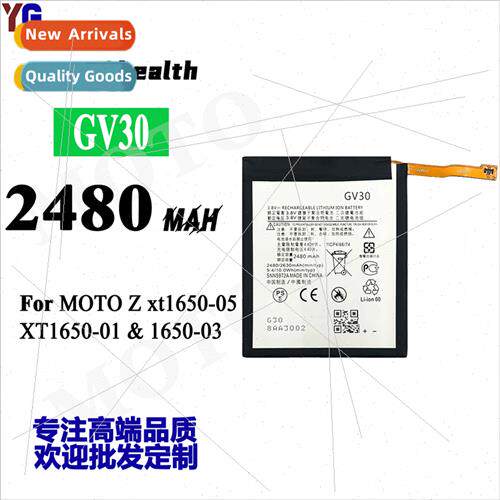 适用Motorola Moto Z cell phone rechargeable battery GV30 bui