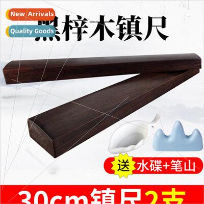 Black catalpa wood four asures town calligraphy practice spe