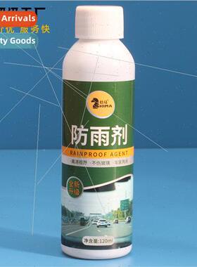 Rain repellent car windshield cleaning mirrors rainprolong-l