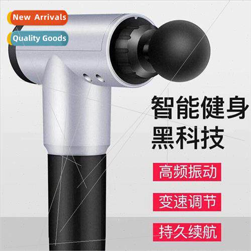 Rechargeable Electric Massage Gun Muscle Relaxation Massager