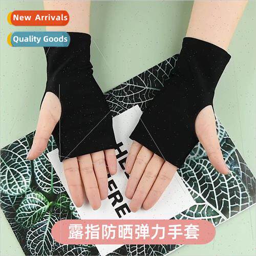 Sunscreen manicure gloves women anti-ultraviolet summer thin