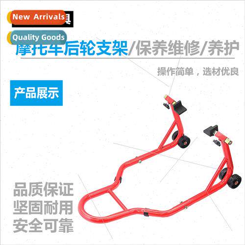 Motorcycle front rear racks Repair racks Parking racks Maint