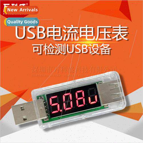 USB Charging Current Voltage Tester Detector USB Voltmeter A