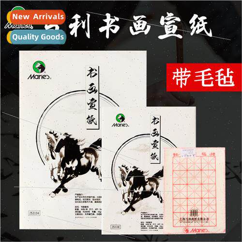 Half-life half-ripe rice paper student four feet 8K4K Chines