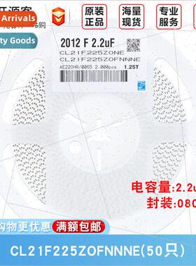 0805 Chip Capacor 2.2uF -20 +80% 16V Y5V CL21F225ZOFNNNE