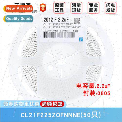 0805 Chip Capacor 2.2uF -20 +80% 16V Y5V CL21F225ZOFNNNE