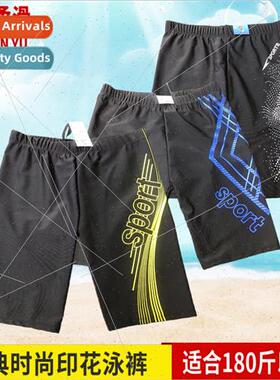 Adult mens five-point swimming trunks Comtable boxer shorts