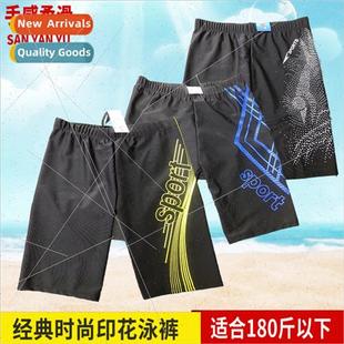 point swimming trunks Adult boxer five Comtable shorts mens