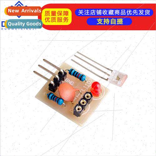Laser sensor receiver module has laser output high level