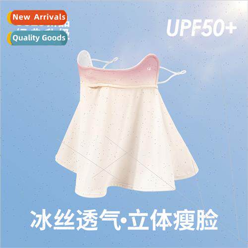 Ice silk sunscreen mask female summer sunshade anti-ultravio