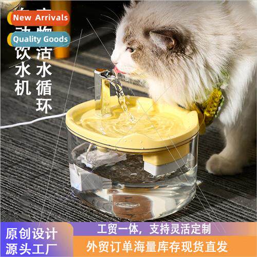 lent pet water dispenser cat double filtration live water au