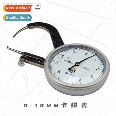 Wall thickness gauge caliper table round head wh table thick