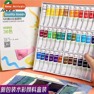 packaging set colors new box small paint Watercolor