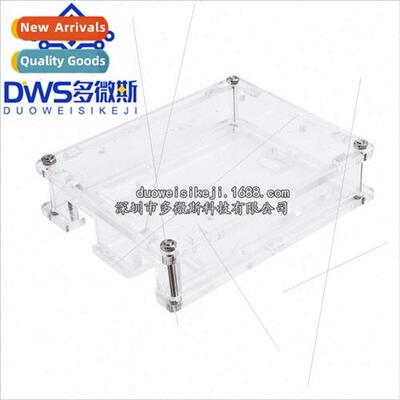 Matching acrylic case Assembled适用UNO case Transparent case