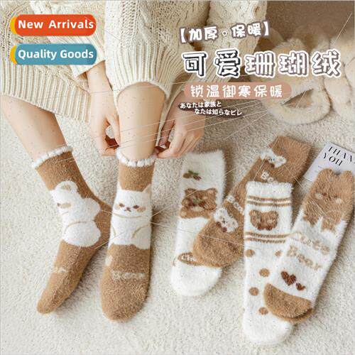 Milk curry mink socks women autumn winter thickened warm mid