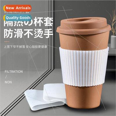 licone mug heat  cup cover Non-slip cup cover Glass bottle c