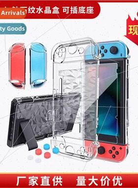 swch diamond pattern crystal case pc case insertable stthin