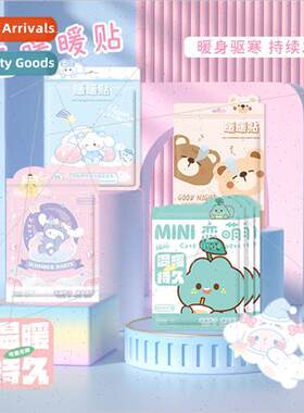 Cartoon warm baby sticker continuous warm sticker great aunt