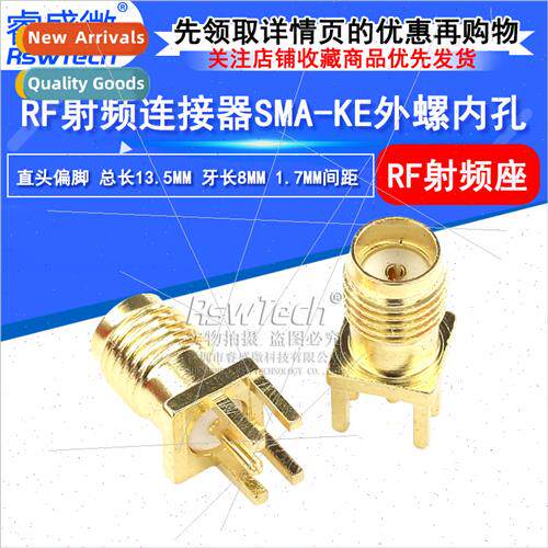 SMA-KE Offset Antenna Female 1.6MM Pch RF Connector Vertical