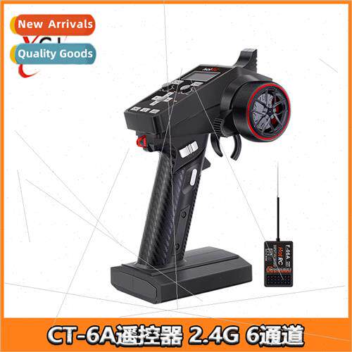 CT-6A Remote Control 2.4G Gun Remote Control Receiver 6-chan