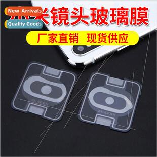适用millet 9/millet 9SE lens protection film mix3 rear camer