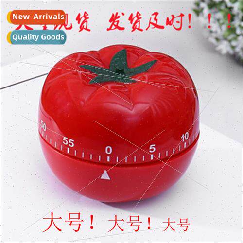 Mechanical Tomato Countdown Timer Kchen Timer Alarm Clock Re