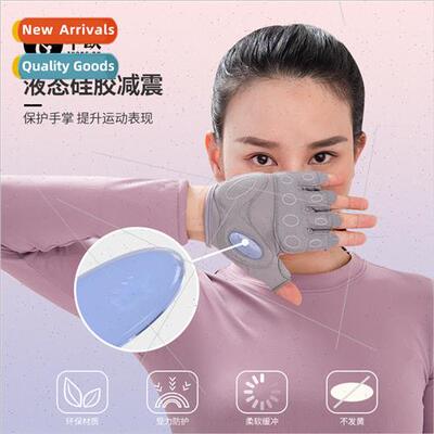 Cycling men and women -slip yoga gloves anti callus bar jerk