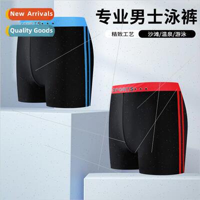 Swimming trunks  men swimming sports anti-embarrassment flat