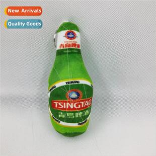 voice ice mouth snow honey doll boy egg instead pendant Beer