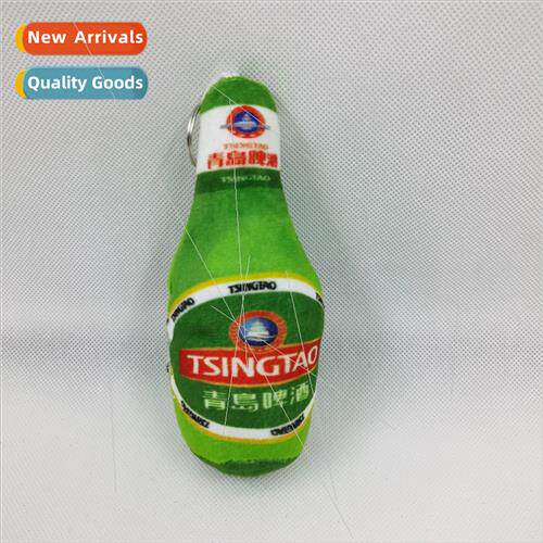 Beer pendant mouth instead egg boy voice doll honey snow ice