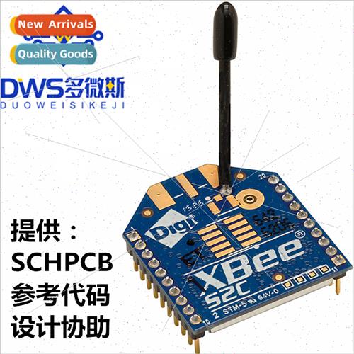 XBee S2C 6.3mW 1200m Zigbee Wireless Digal Transmission Modu