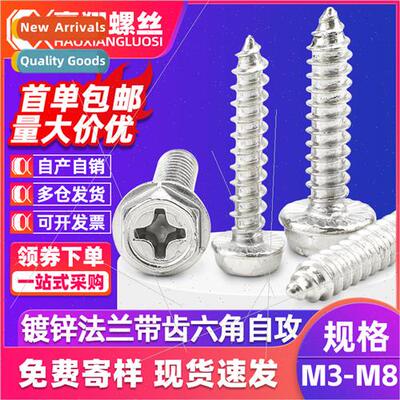 cross recessed hexagon socket head tapping screws flange hea