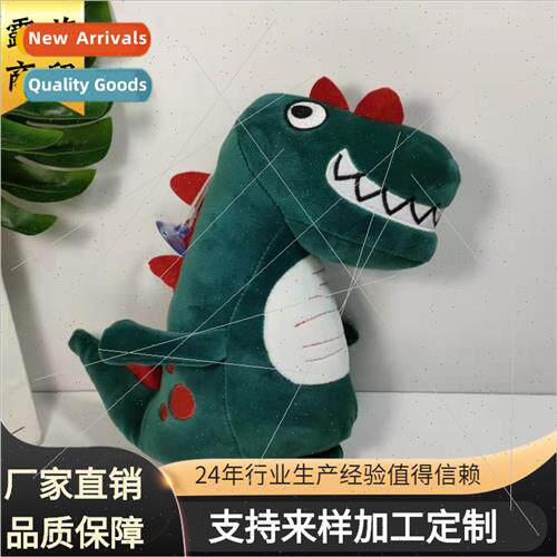 Embroidered dinosaur plush toy doll dinosaur doll适用boys bi