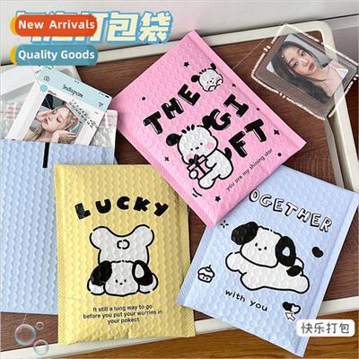 Cute cartoon puppy bubble bags packing courier bags colorful