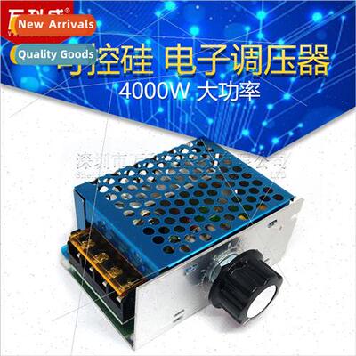 4000W high power thyristor electronic regulator dimming spee