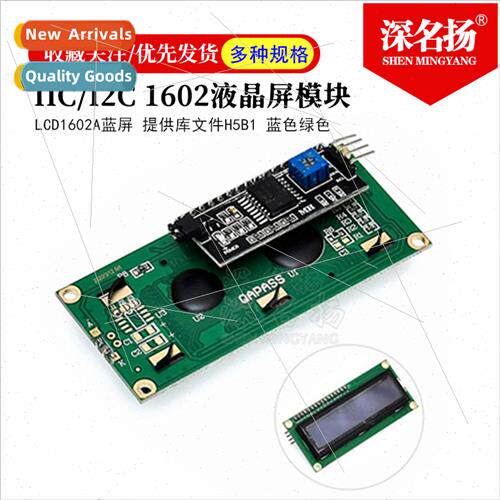 IIC I2C 1602 LCD Module LCD1602A Blue Screen Provide brary F