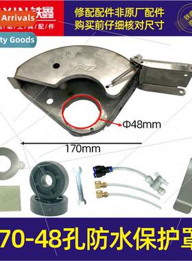 2021 model grooving machine wh water grinding wheel cover 17