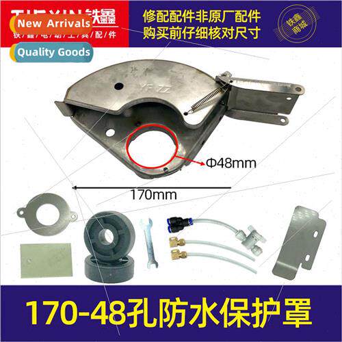 2021 model grooving machine wh water grinding wheel cover 17