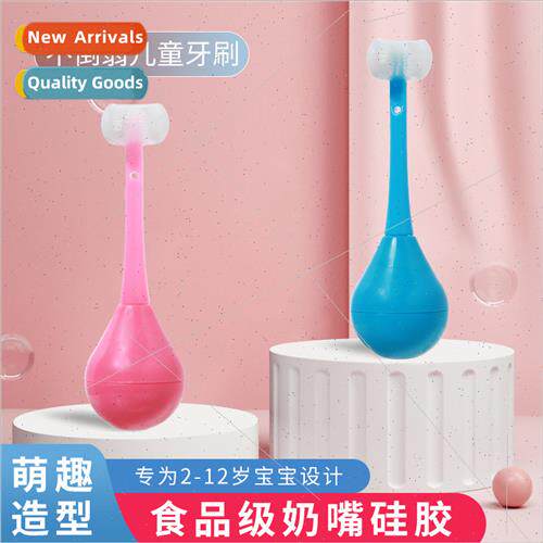Not fall down children 3D soft bristles toothbrush baby sili