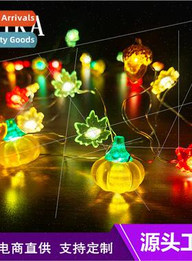 Halloween Thanksgiving Fall Harvest Festival Pumpkin Maple L