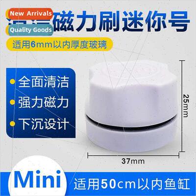Mini Magnetic Brush Fish Tank Cleaning Brush Super Suction F