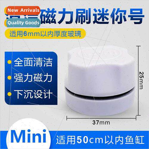 Mini Magnetic Brush Fish Tank Cleaning Brush Super Suction F