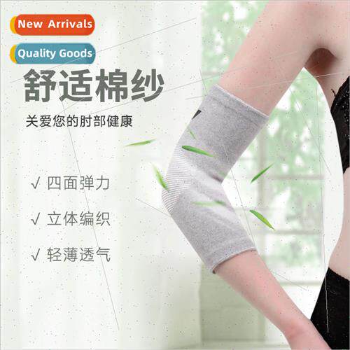 Four elastic knted elbow pads basketball cycling running fne