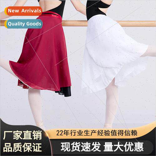 Adult dance practice clothes half-body gauze skirt chiffon m