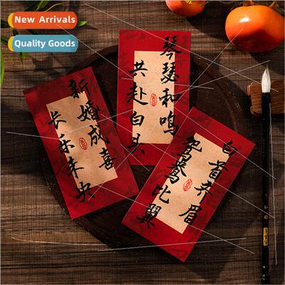 Red envelope wedding special 2023 new handwrten Chinese newl
