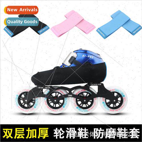 Carbon Fiber Skate Shoe Anti-scratch CoversSpeed Skate Cover