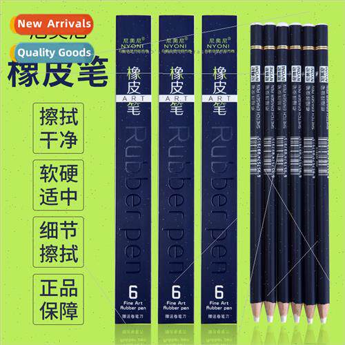 oni Eraser Pen Sketch Eraser Art Highlight HPainting Wheout