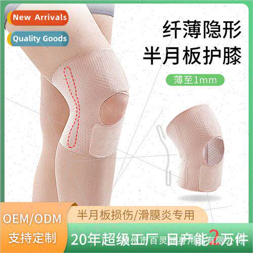 Fall and winter men and women wh joint injuries meniscus fix